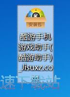酷游手机星空综合app官网登录入口助手安装教程