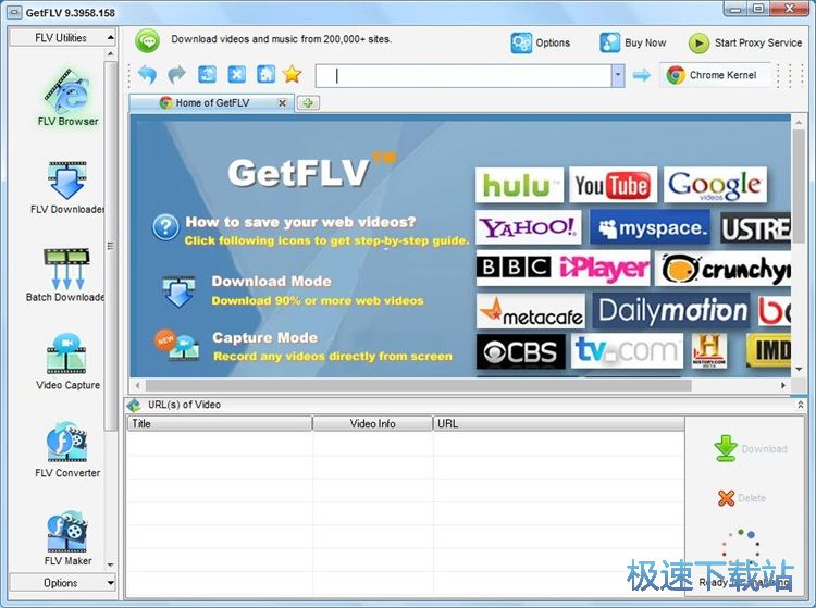 图：下载FLV视频教程