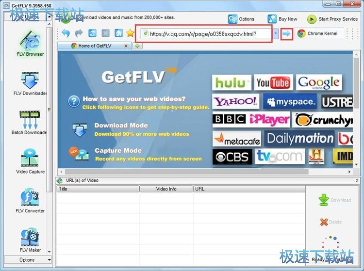 图：下载FLV视频教程