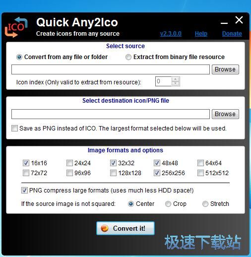 图：EXE转ICO教程