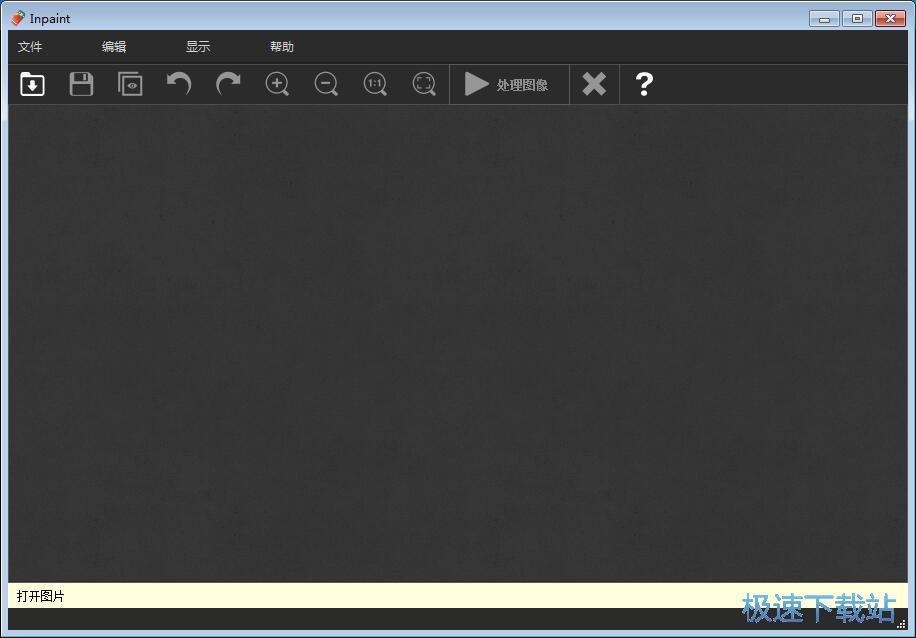 图：Inpaint安装教程