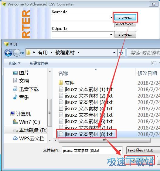 图：转换文本文件格式教程