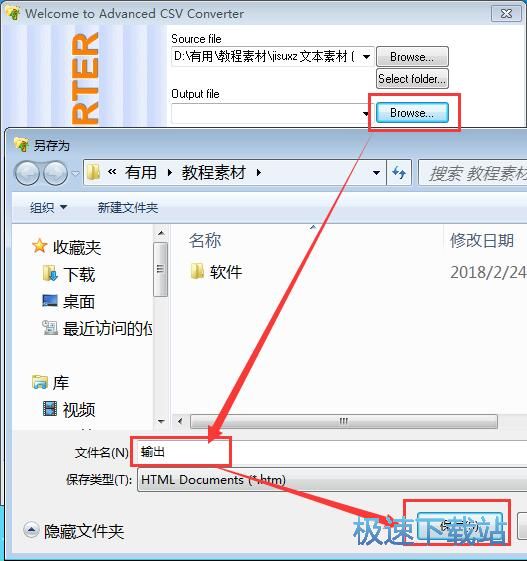 图：转换文本文件格式教程