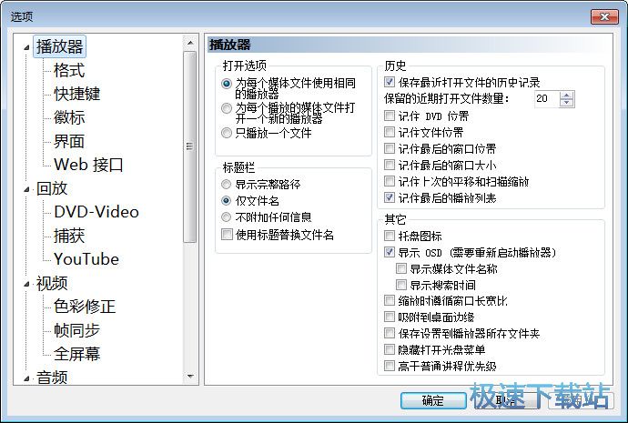 图：播放视频教程