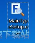 MainType安装教程
