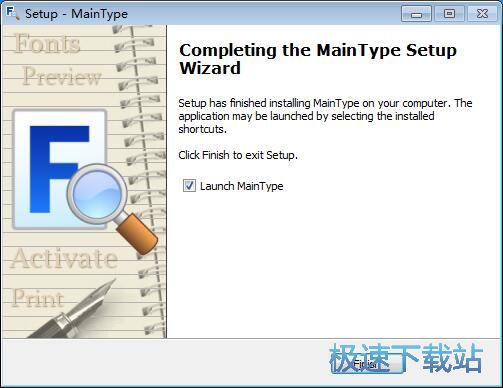 图：MainType安装教程