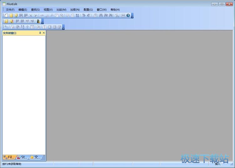 图：加密文本文档教程