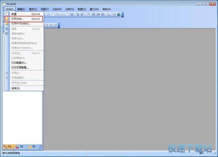 图：加密文本文档教程
