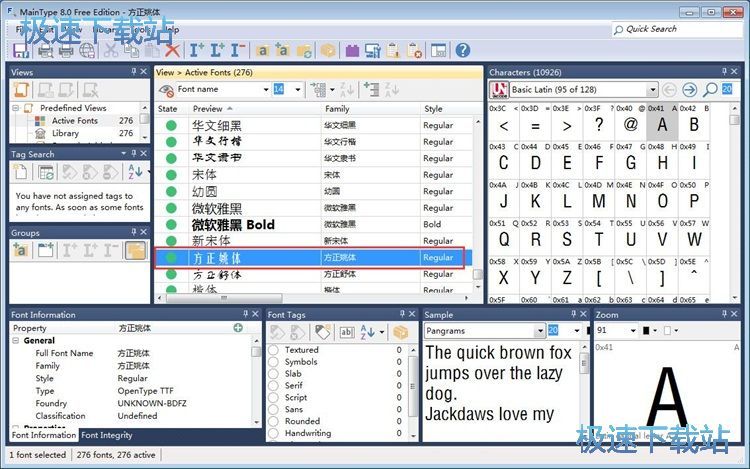图：卸载字体教程