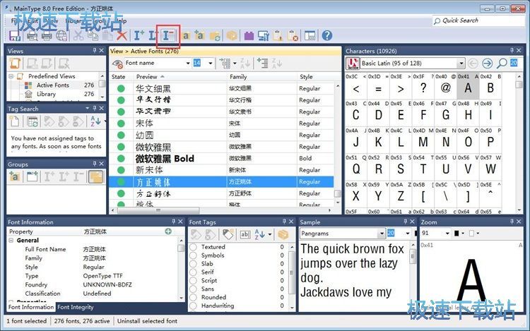 图：卸载字体教程