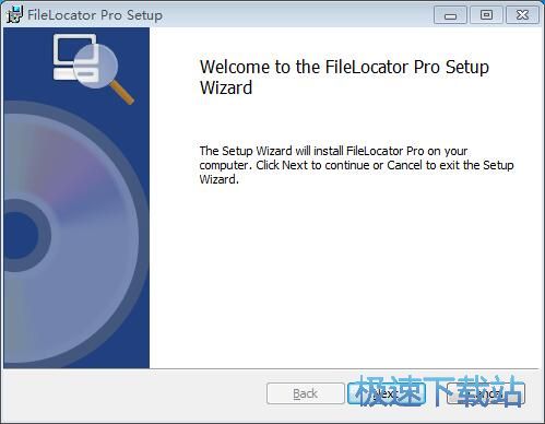 图：FileLocator Pro安装教程