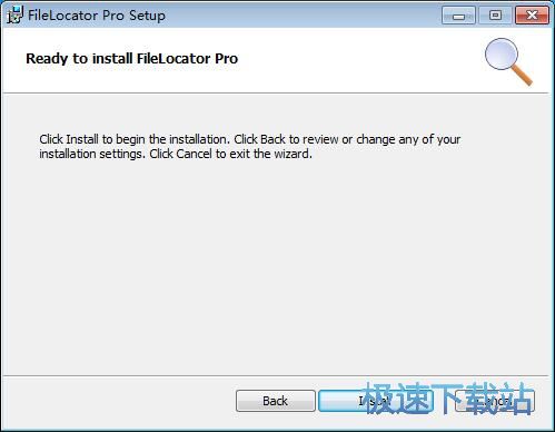 图：FileLocator Pro安装教程
