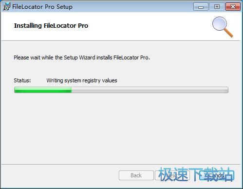 图：FileLocator Pro安装教程