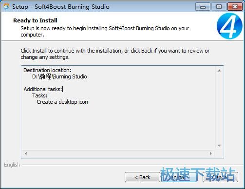 图：Soft4Boost Burning Studio安装教程