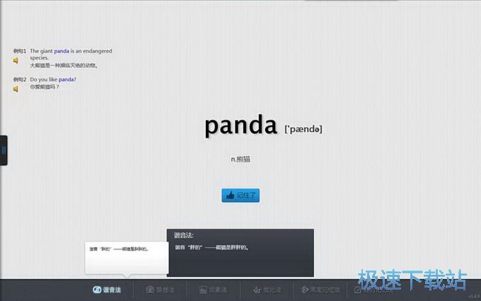图：快速入门教程