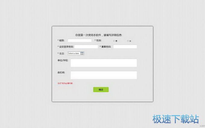 图：快速入门教程