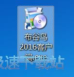 图：布谷鸟安装教程