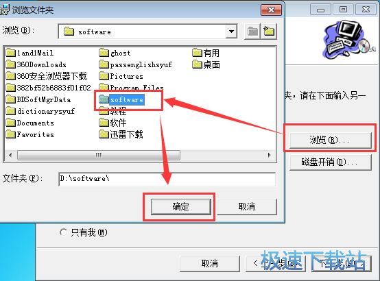 图：布谷鸟安装教程