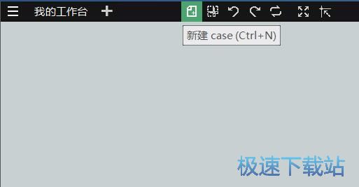 图：编辑关联便签教程