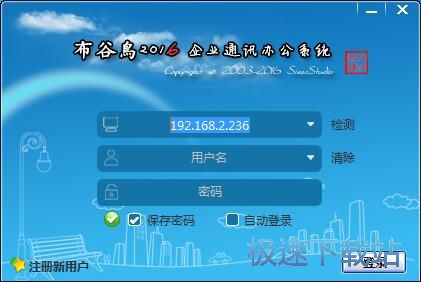 图：注册账号教程