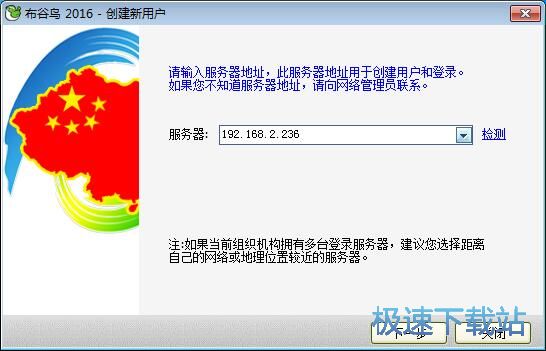 图：注册账号教程