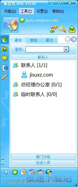 图：注册账号教程