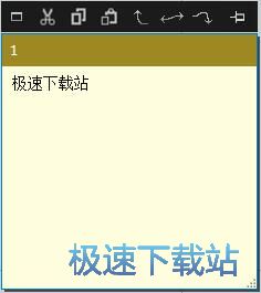 图：编辑关联便签教程