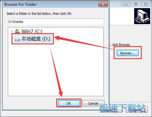 玩课Wanke安装教程