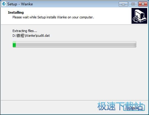 玩课Wanke安装教程
