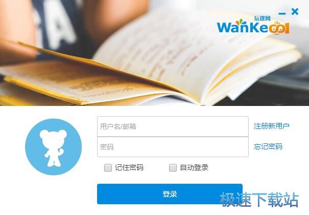图：注册账号教程