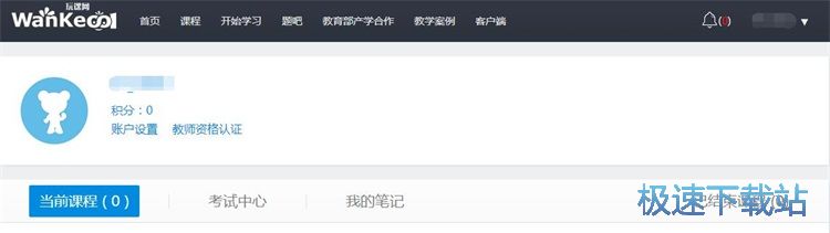 图：注册账号教程