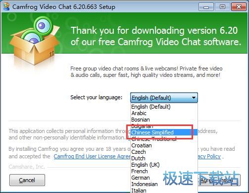 Camfrog Video Chat安装教程