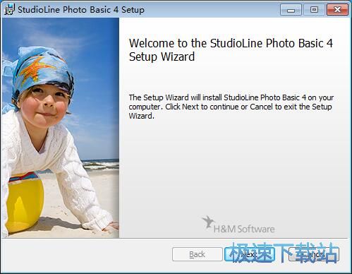 StudioLine安装教程