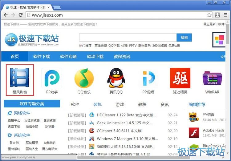 图：下载文件教程