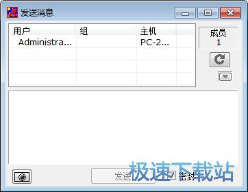 图：传输文件教程