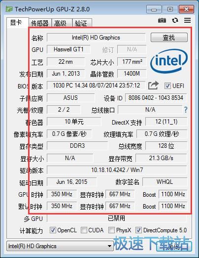 图：查看GPU教程