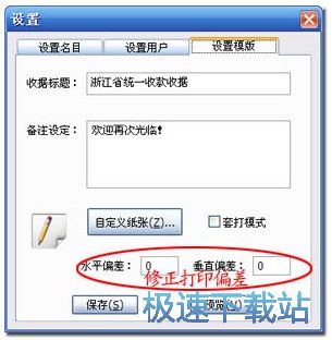 图：登陆及使用教程