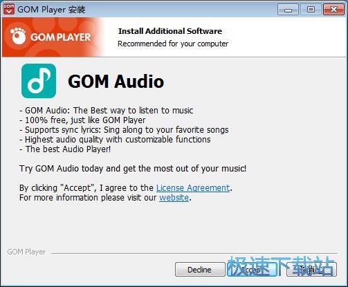 图：GOM Player安装教程