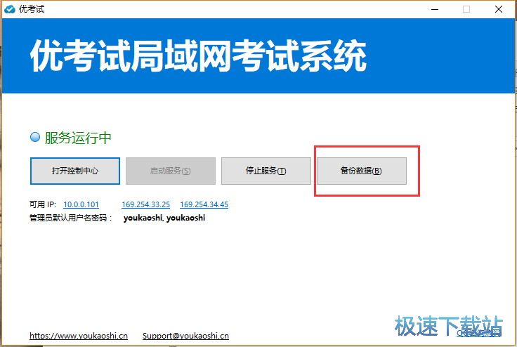 图：常见问题