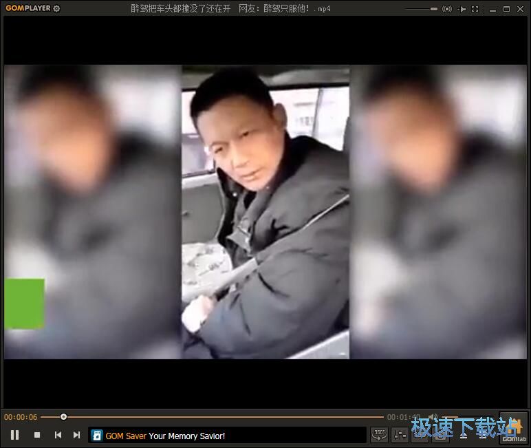 图：播放视频教程