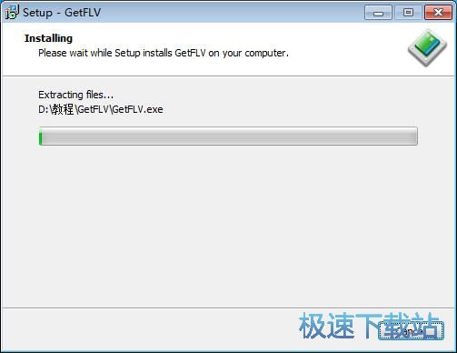 图：GetFLV安装教程