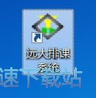 图：录入老师信息教程