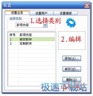 图：登陆及使用教程