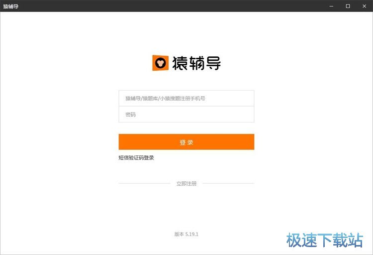 图：注册账号教程
