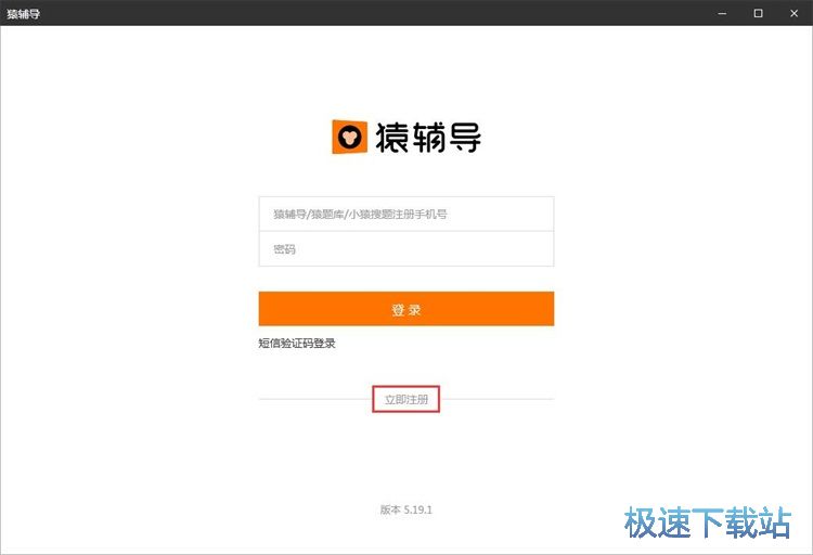 图：注册账号教程