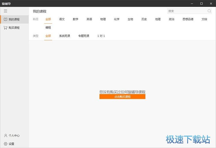 图：注册账号教程