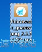 图：飞火浏览器安装教程