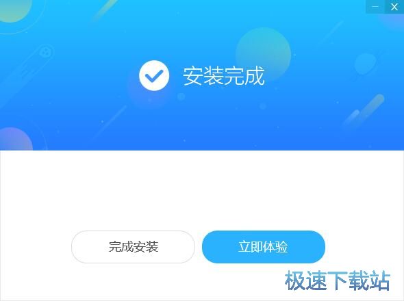 图：飞火浏览器安装教程