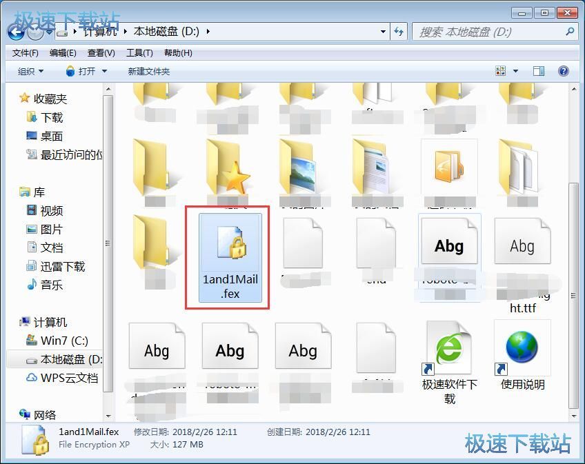 图：加密和解密文件教程
