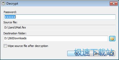 图：加密和解密文件教程
